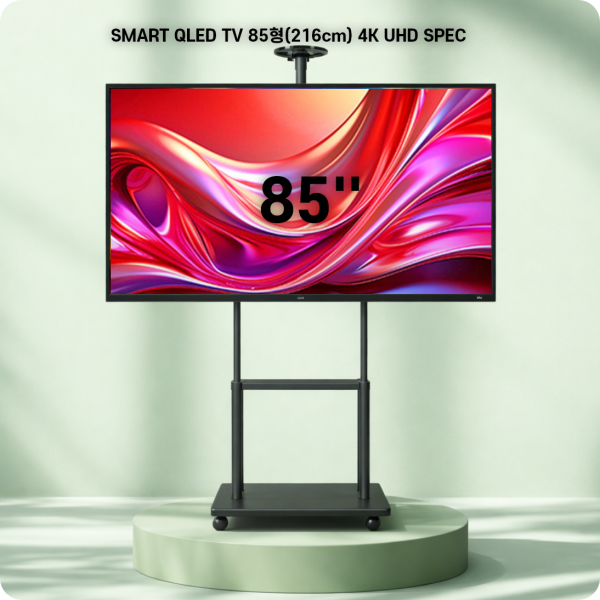 프리즘코리아 SMART QLED TV 85형(216cm) 4K UHD